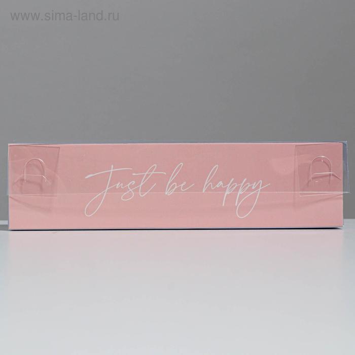 фото Коробочка для макарун с pvc крышкой «just be happy», 19,5 х 5 х 4,5 см дарите счастье