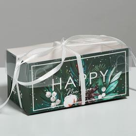 Коробка для капкейка Happy New year, 16 × 8 × 7.5 см Ош