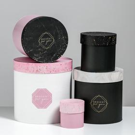 

Набор подарочных круглых коробок 10 в 1 "Мрамор" 10 х 10 - 25 х 25 см
