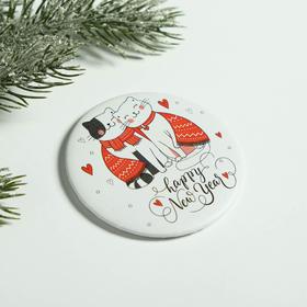 

Зеркало на клапане "Happy new year", d 7 см