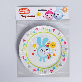 

Тарелка бумажная «Малышарики», флажки, 17 см, набор 6 шт.