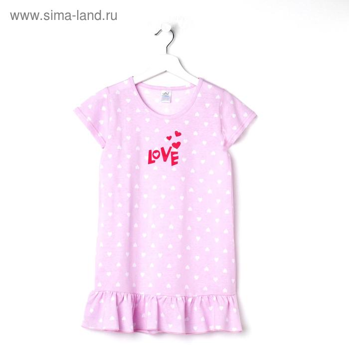Платье для девочки, цвет розовый, рост 110-116 см