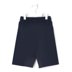 

Шорты для мальчика, цвет тёмно-синий, рост 134-140 см