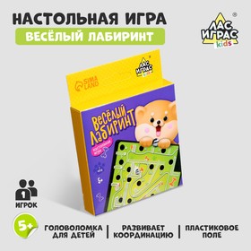 Настольная игра «Весёлый лабиринт»