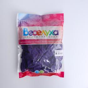 

Шар латексный 10", пастель, набор 100 шт., цвет фиолетовый