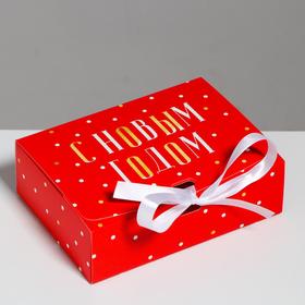 Складная коробка подарочная «Теплоты и добра», 16.5 х 12.5 х 5 см, Новый год