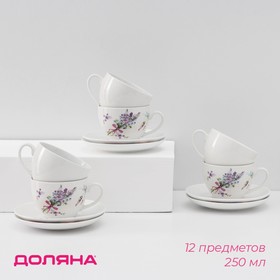 Сервиз чайный Доляна «Лаванда»,12 предметов: 6 чашек 250 мл, 6 блюдец d=15 см