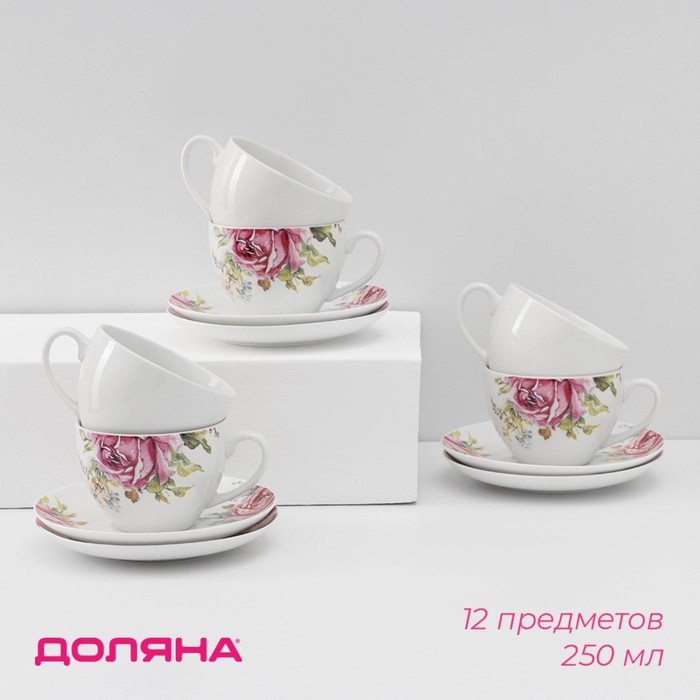 Сервиз фарфоровый чайный Доляна «Роза», 12 предметов: чашка 250 мл, блюдце d=15 см сервиз керамический чайный шишечки 12 предметов чашка 200 мл блюдце d 14 5 см цвет красный