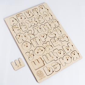 

Большая алфавитная раскраска