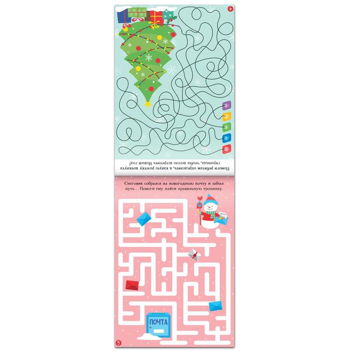 фото Блокноты iq набор «новогодние задачки», 4 шт. по 36 стр. буква-ленд