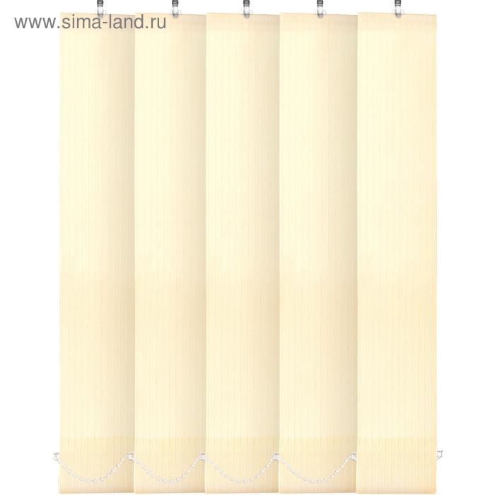 Комплект ламелей для вертикальных жалюзи «Лайн», 5 шт, 180 см, цвет бежевый
