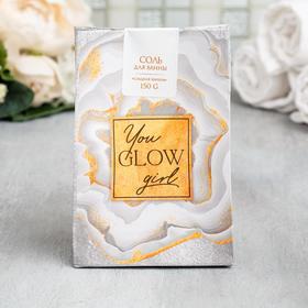 

Соль в бумажном пакете You GLOW girl, 150 г, с ароматом ванили