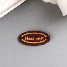 

Табличка "Handmade" дерево