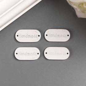 

Табличка "Handmade", белая