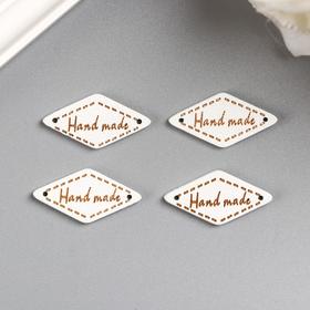 

Табличка "Handmade", ромб белая