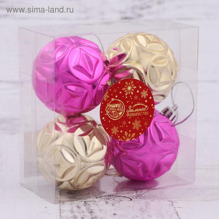фото Набор шаров пластик d-6 см, 4 шт "сфера" розово-золотой зимнее волшебство