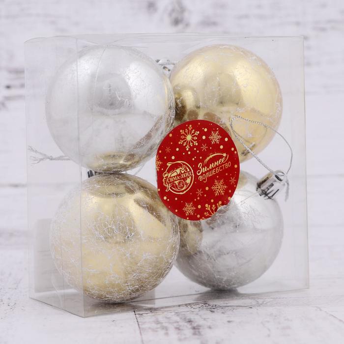 фото Набор шаров пластик d-6 см, 4 шт "антик" серебристо-золотой зимнее волшебство