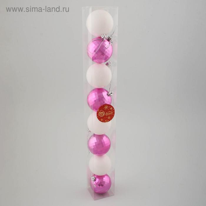 фото Набор шаров пластик d-6 см, 8 шт "диско глянец" розово-белый зимнее волшебство