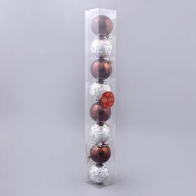 

Набор шаров пластик d-6 см, 8 шт "Плетёночка" серебристо-коричневый