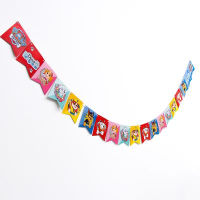 Гирлянда-флажки «С днём рождения!», Щенячий Патруль, 300 см (5239215 ...