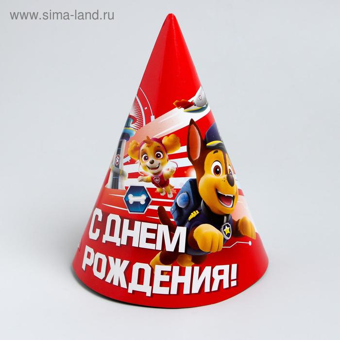 

Колпак бумажный «С днём рождения!», Щенячий патруль, набор 6шт.