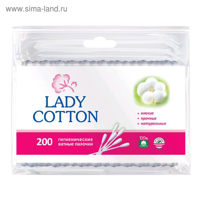 Ватные палочки Lady Cotton в полиэтиленовом пакете, 200 шт.