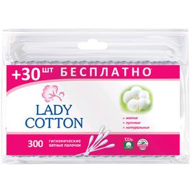 

Ватные палочки Lady Cotton в полиэтиленовом пакете, 300 шт.