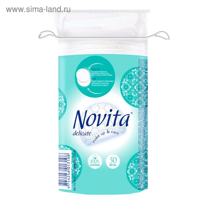 Ватные диски косметические Novita Delicate, 50 шт.