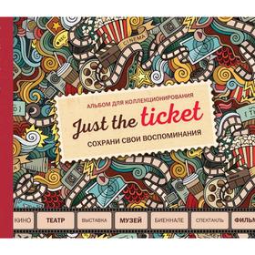 

Just the ticket. Альбом для коллекционирования (мероприятия)