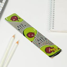 

Закладка Avokitty, голография