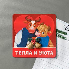 

Магнит с колокольчиком «Тепла и уюта»