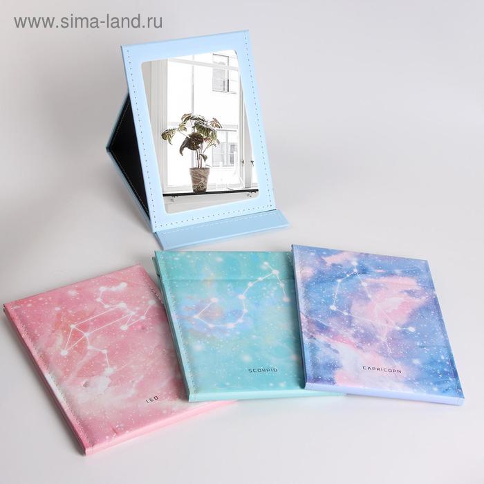 Зеркало настольное, зеркальная поверхность 12,5 × 18,5 см, цвет МИКС