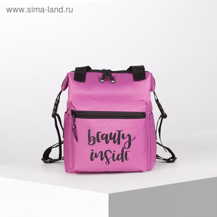 фото Рюкзак-сумка, отдел на молнии, наружный карман, цвет лиловый сакси