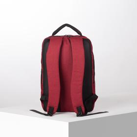 

Рюкзак молодёжный, классический, отдел на молнии, 2 наружных кармана, цвет красный