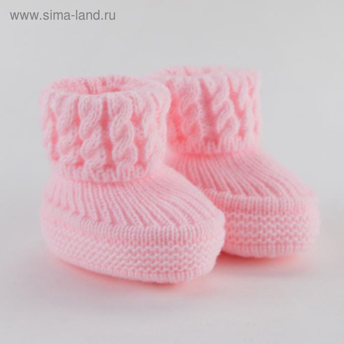 Носки детские «Пинетки Нежные», розовый