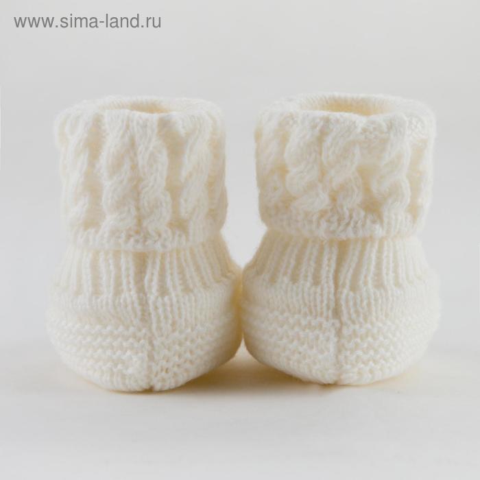 Пинетки детские, цвет молочный, р-р 22 (62-68)