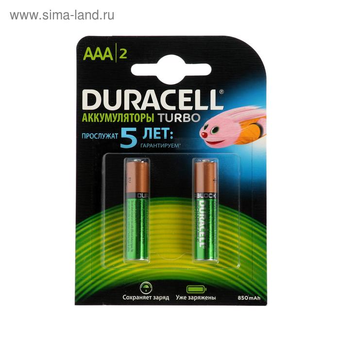 фото Аккумулятор duracell, ni-mh, aaa, hr03-2bl, 1.2в, 850 мач, блистер, 2 шт.