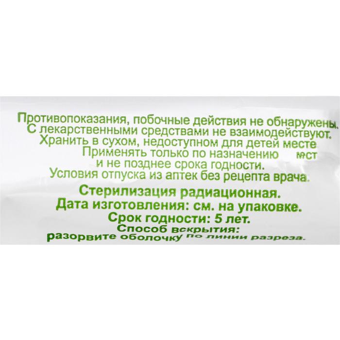 

Салфетки марлевые медицинские двухслойные стерильный 45х29, 5 шт в упак.