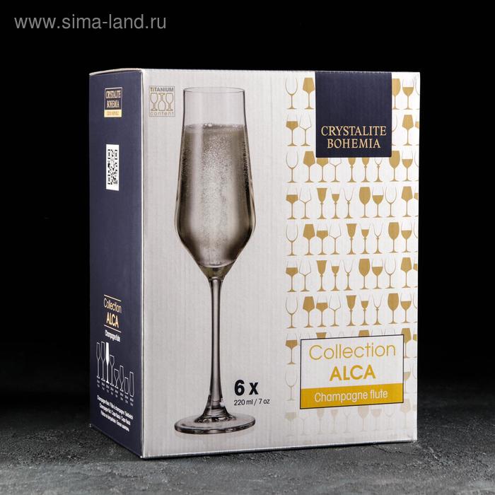 

Набор бокалов для шампанского Alca, 220 мл, 6 шт