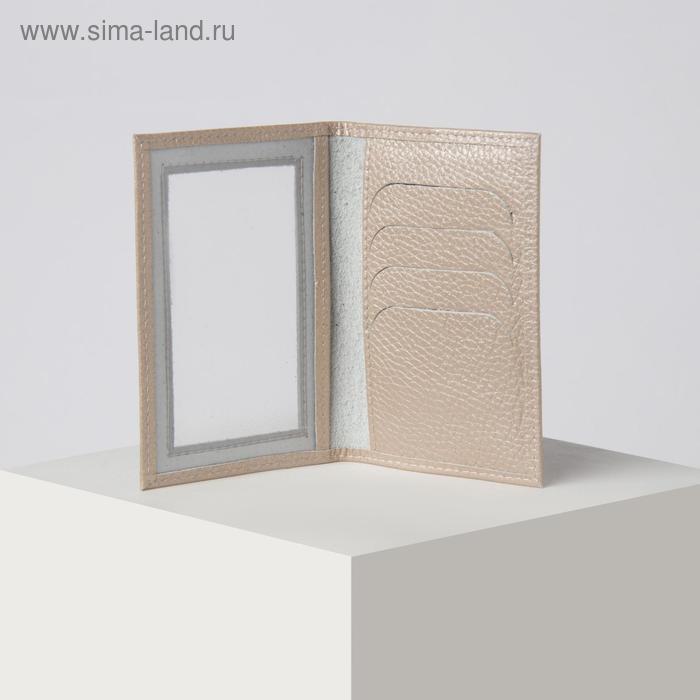 

Обложка для документов, с окошком, цвет серебро/перламутр