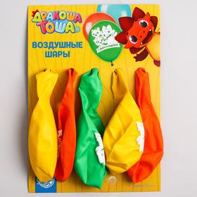 

Воздушные шары "С Днем Рождения", Дракоша Тоша, (набор 5 шт)