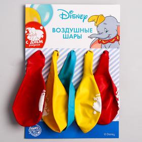 

Воздушные шары "С Днем Рождения!", Дамбо, 12 дюйм (набор 5 шт)