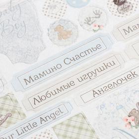 

Вырубка из кардстока "Наш малыш Мальчик" 30х30 см, 300гр/м2
