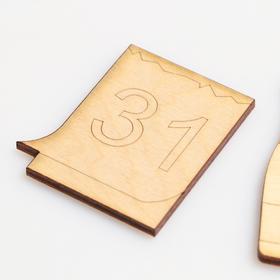 

Набор для творчества "Подстаканник,календарь,желудь"в пакетике (12шт), фигурки 5х4,5см