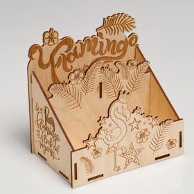 

Органайзер "Фламинго", 15х15х9,5 см