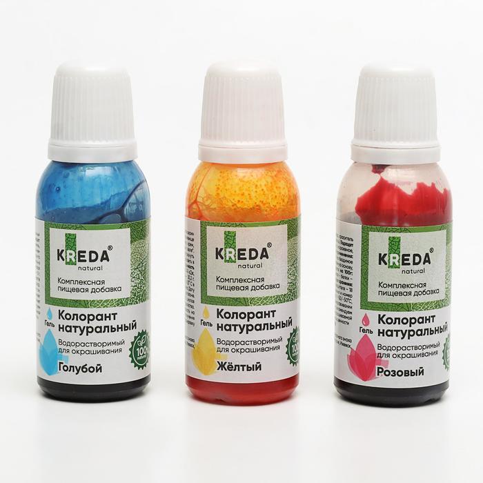 

Набор гелевых натуральных колорантов Kreda Natural, 3 шт.