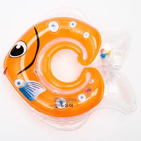 Круг детский на шею, для купания, «Рыбка», цвет МИКС от Сима-ленд
