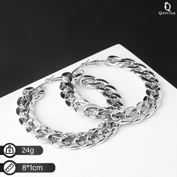 Серьги-кольца «Цепь», цвет серебро, d=8 см серьги кольца цепь цвет серебро d 8 см