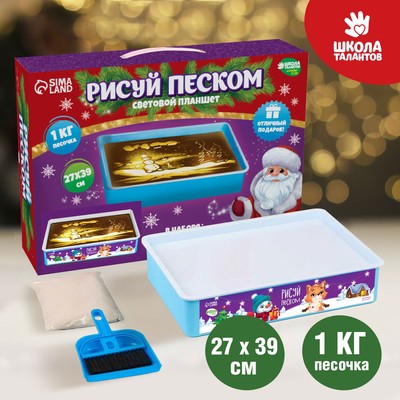 Световой короб для рисования песком