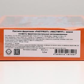

Пастила вишнёвая «Фастфрут», 1,5 кг